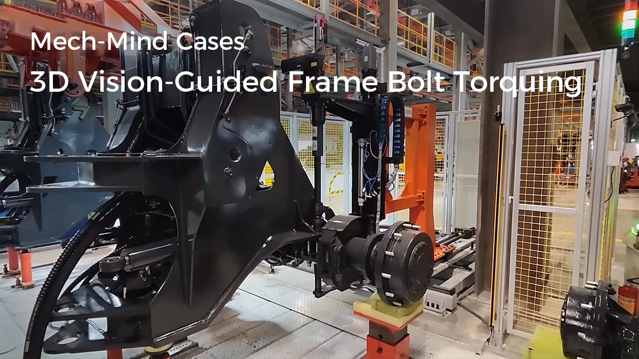 3D Vision-Guided Frame Bolt Torquing