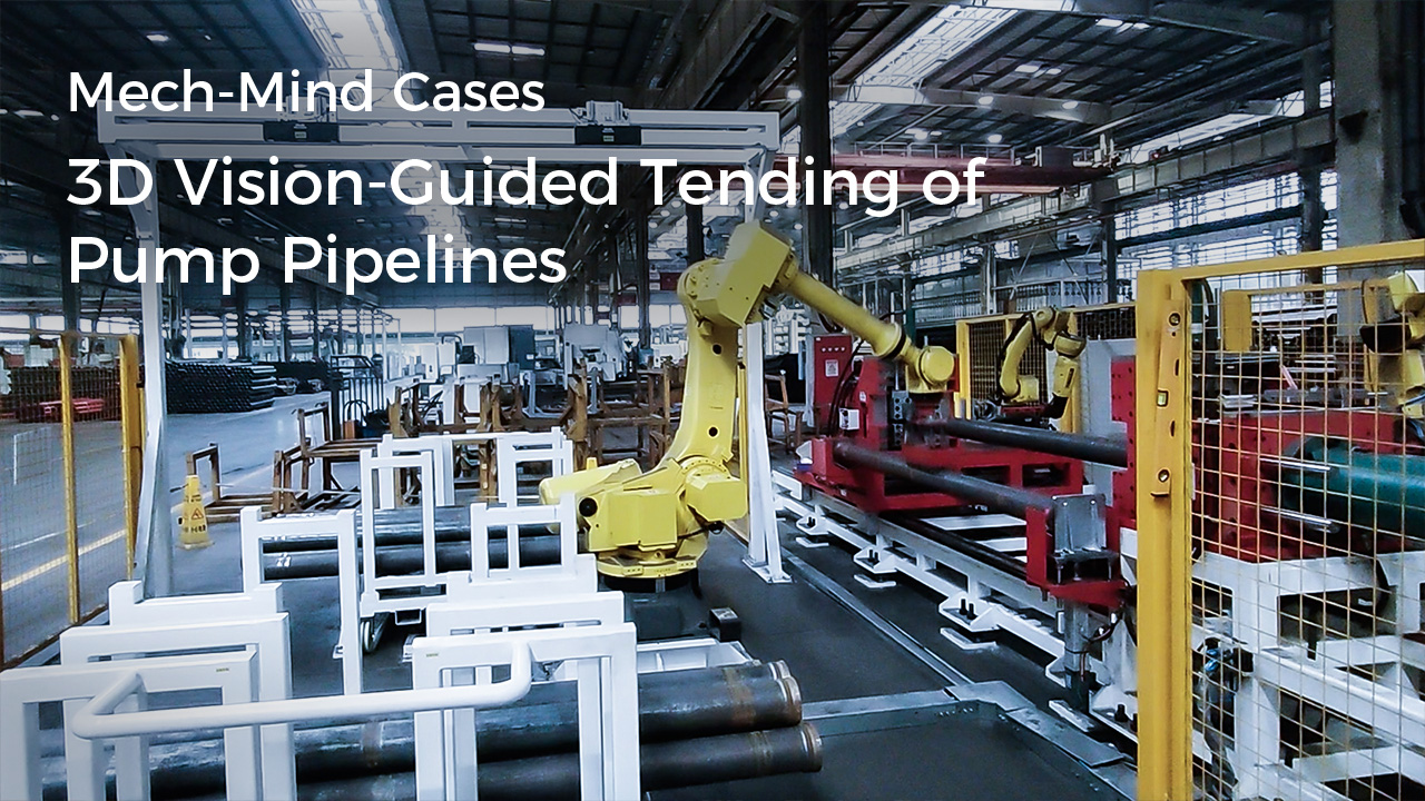 3D Vision-Guided Machine Tending of Pump Pipelines