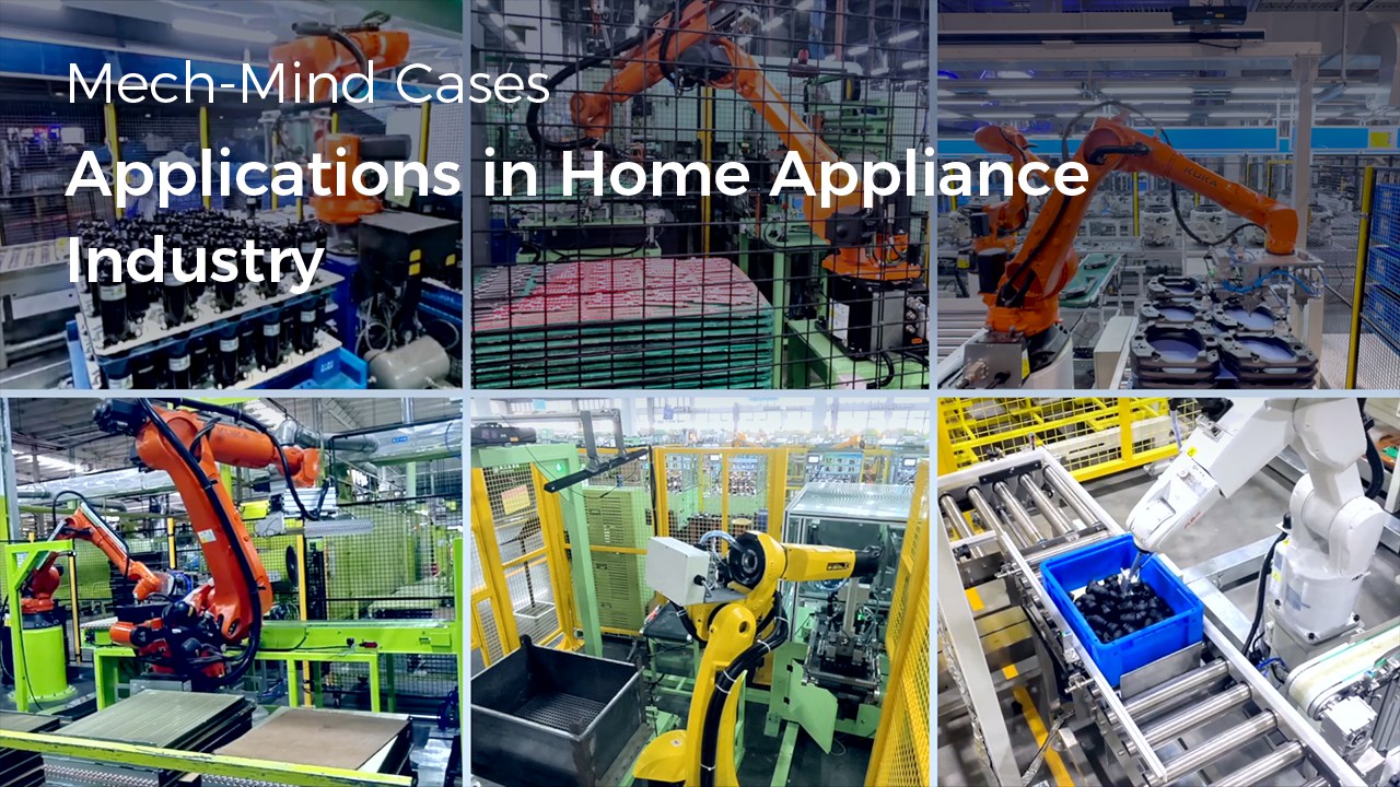 General-Purpose "Eye + Brain" for Robots: Applications in Home Appliance Industry