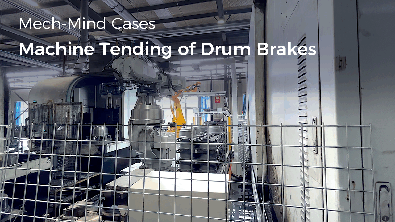General-Purpose "Eye + Brain" for Robots: Machine Tending of Drum Brakes