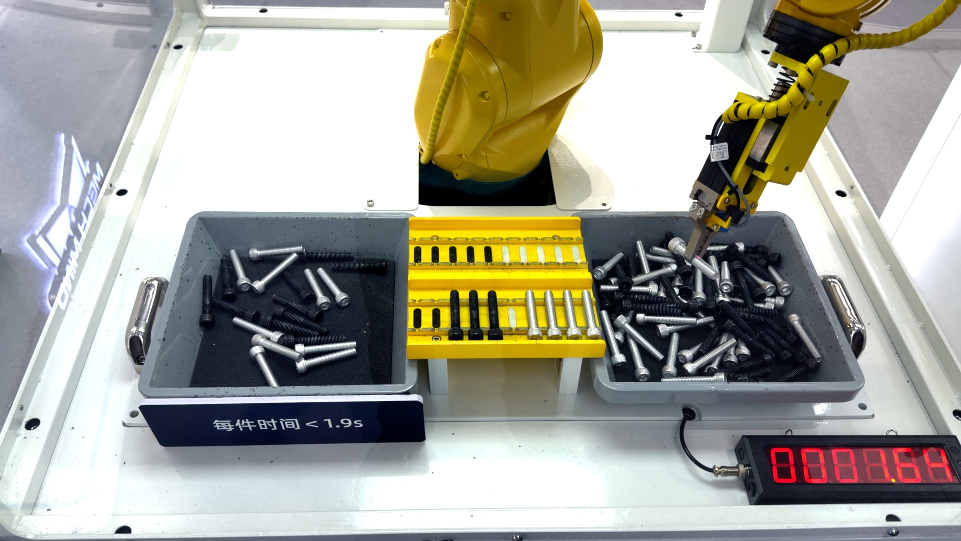 General-Purpose “Eye + Brain” for Robots: High-Speed Sorting of Mixed Bolts